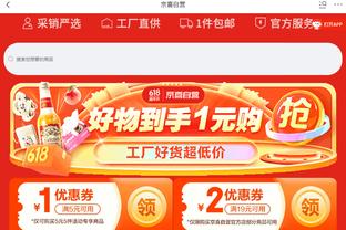 新利88luck截图4